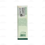 کرم ضد آفتاب اسپات گارد مات 4 کاره بی رنگ مای مناسب پوست چرب SPF50 شماره 5