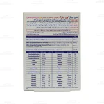 وان دیلی بانوان بالای 50 سال سان نچرال4