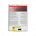 قرص سوپرافر نیچرز اونلی 4