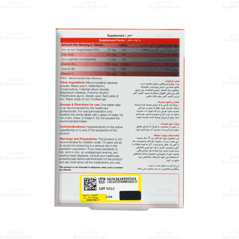 قرص سوپرافر نیچرز اونلی 4