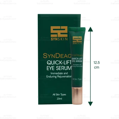 سرم ضد چروک و لیفت دور چشم ساین اسکین2