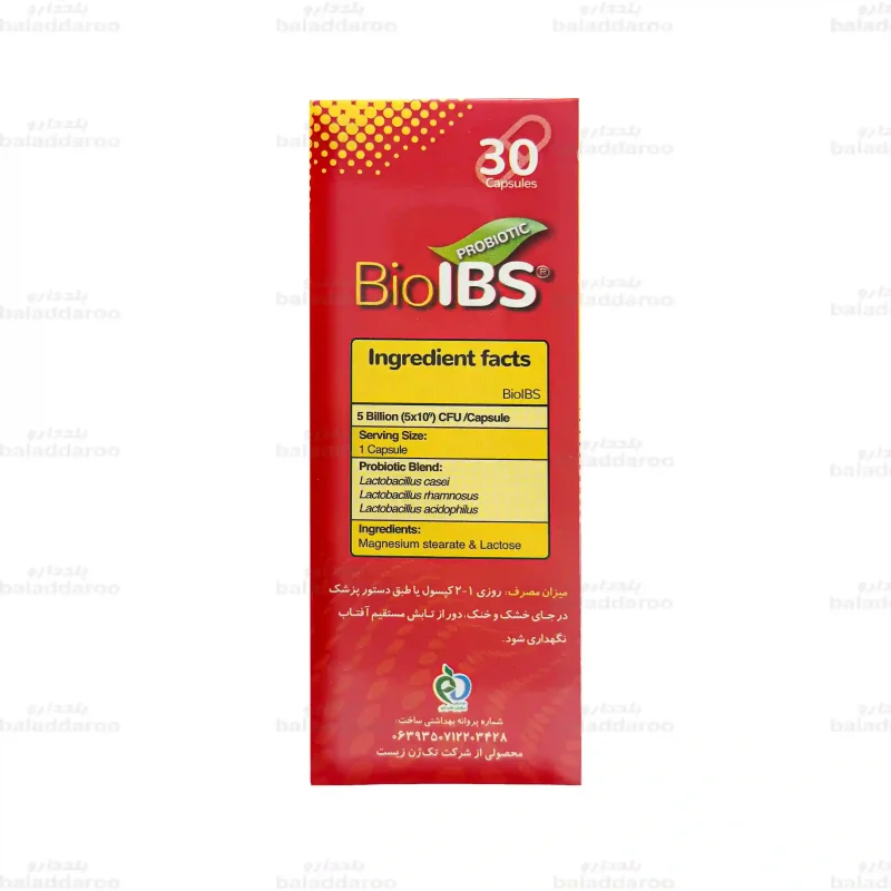 کپسول بایو آی بی اس تک ژن فارما 4