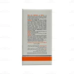 مولتی ویتامین و مینرال ویتالی تون3