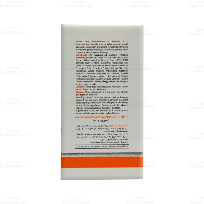 مولتی ویتامین و مینرال ویتالی تون3