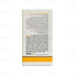 مولتی فور هر ویتالی تون3