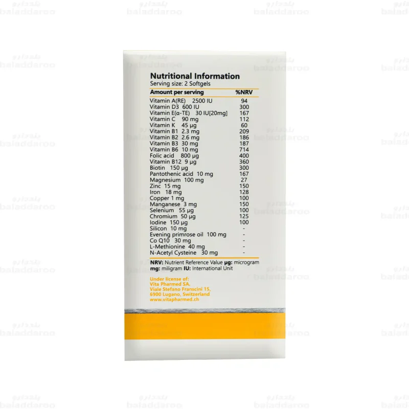 مولتی فور هر ویتالی تون4