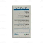 مولتی فیکس آقایان3