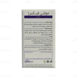 مولتی فیکس بانوان3