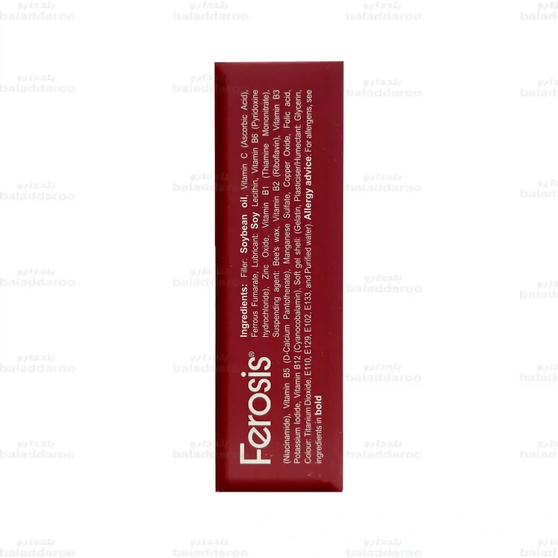 کپسول فروسیس ویواتیون3