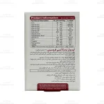 کپسول فروسیس ویواتیون4