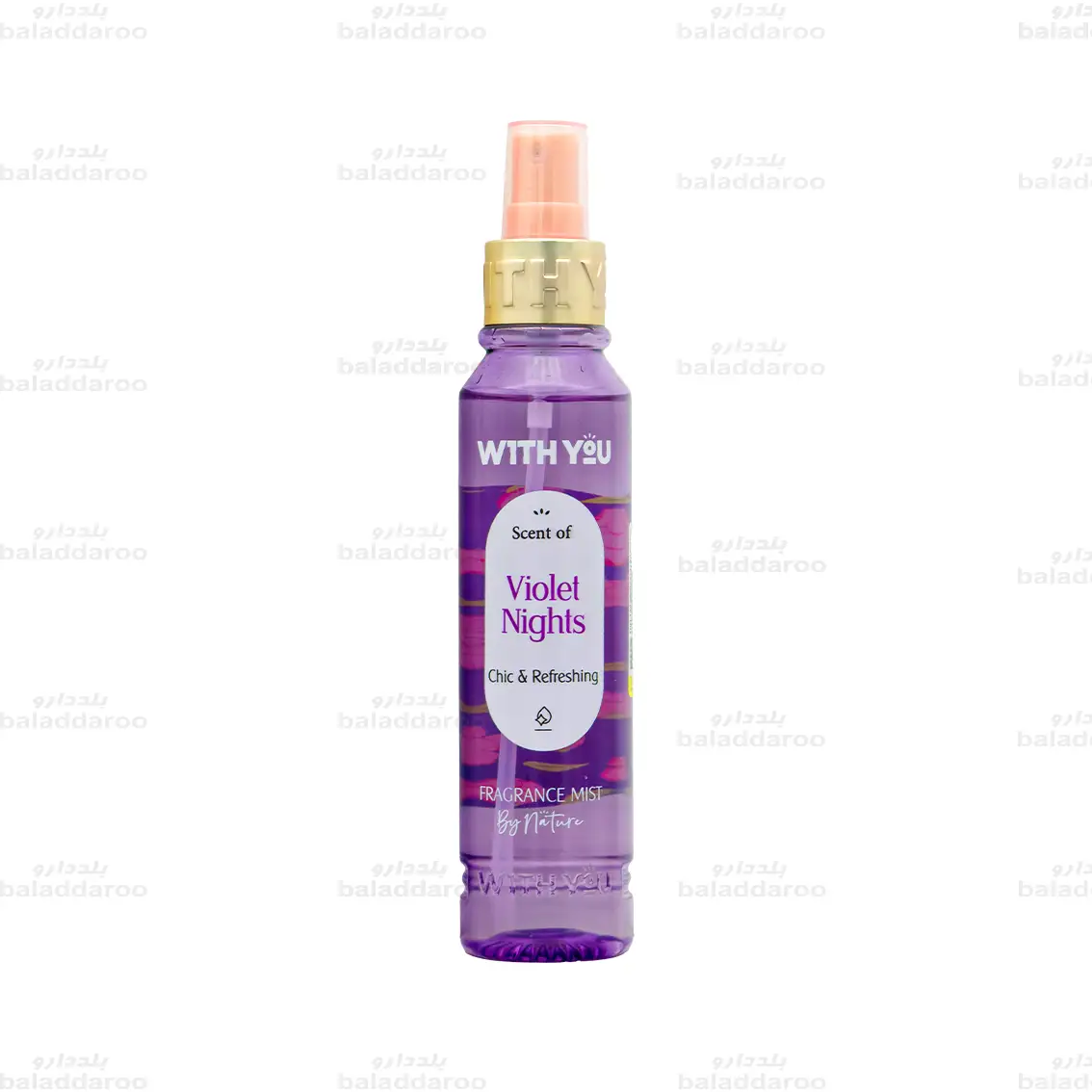 1-with-you-violet-nights-body-mist بادی اسپلش ویولت نایت ویت یو 150 میلی لیتر 1