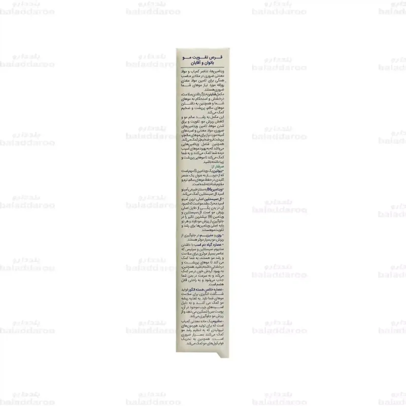 قرص شاینر ویت اسکای5