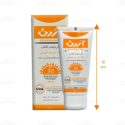 کرم ضد آفتاب فاقد جاذب های شیمیایی رنگی آردن مناسب پوست های معمولی و حساس SPF30-2