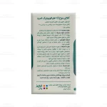 کپسول کلاژن نوع 2 و هیالورونیک اسید نیچرز پلنتی 3