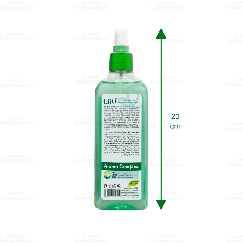 بادی اسپلش زنانه الیو مدل Tulip Bloom-2