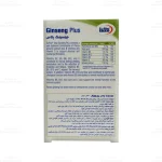 قرص جینسینگ پلاس یوروویتال3