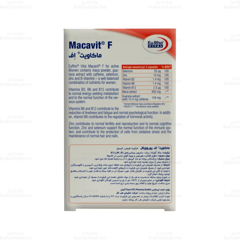 کپسول ماکاویت اف یوروویتال3