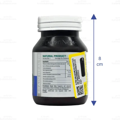 کپسول برین بریکس گرین نیچر2