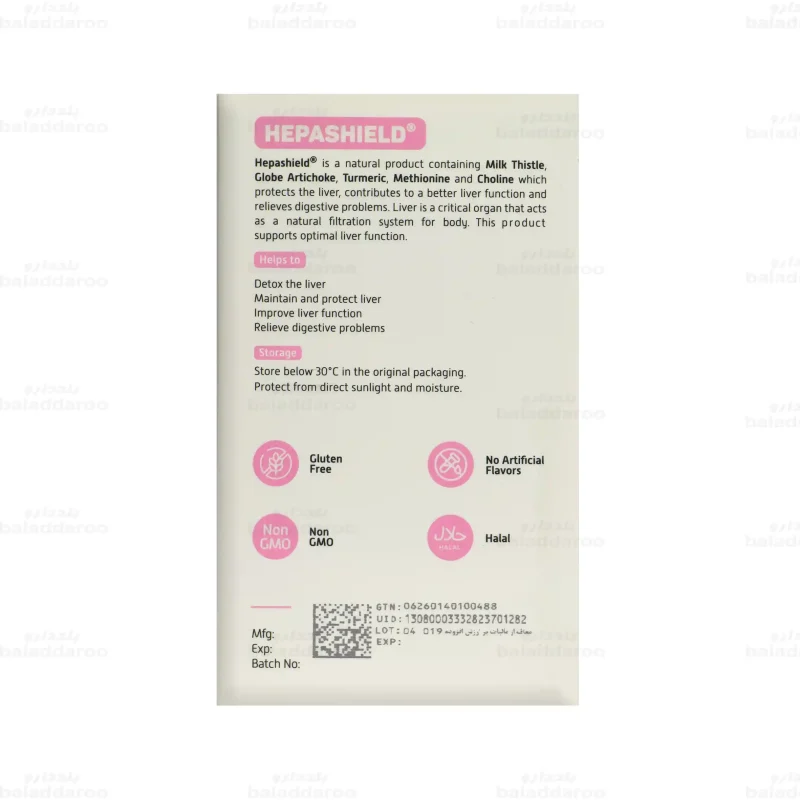 کپسول هپاشیلد ویتامدیک 3