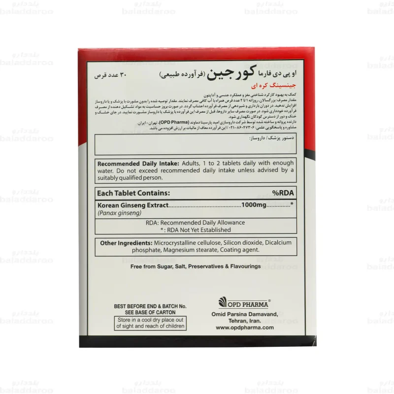 قرص کورجین او پی دی فارما3