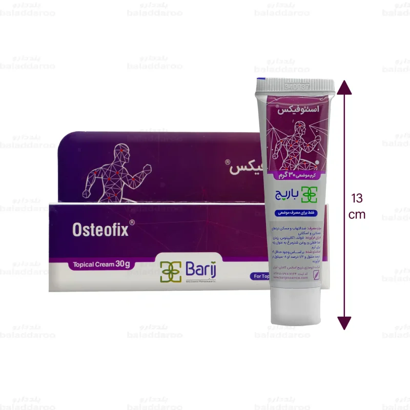 کرم استئوفیکس باریج 2