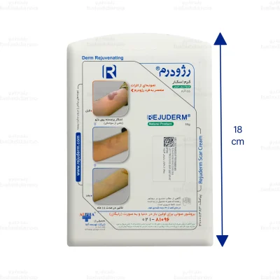 کرم رژودرم2