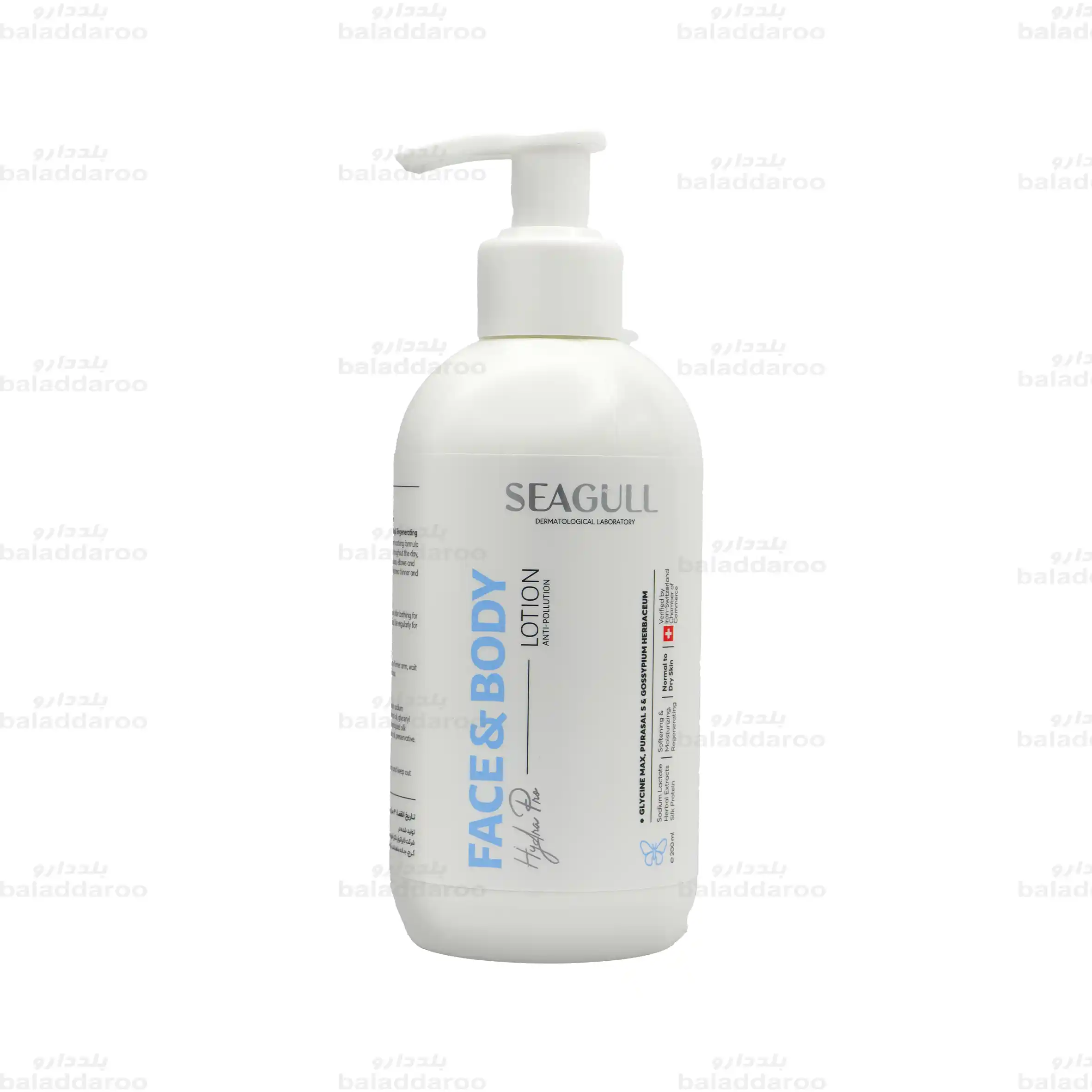 seagull-face-body-lotion-1 لوسیون مرطوب کننده بدن و صورت سی گل1
