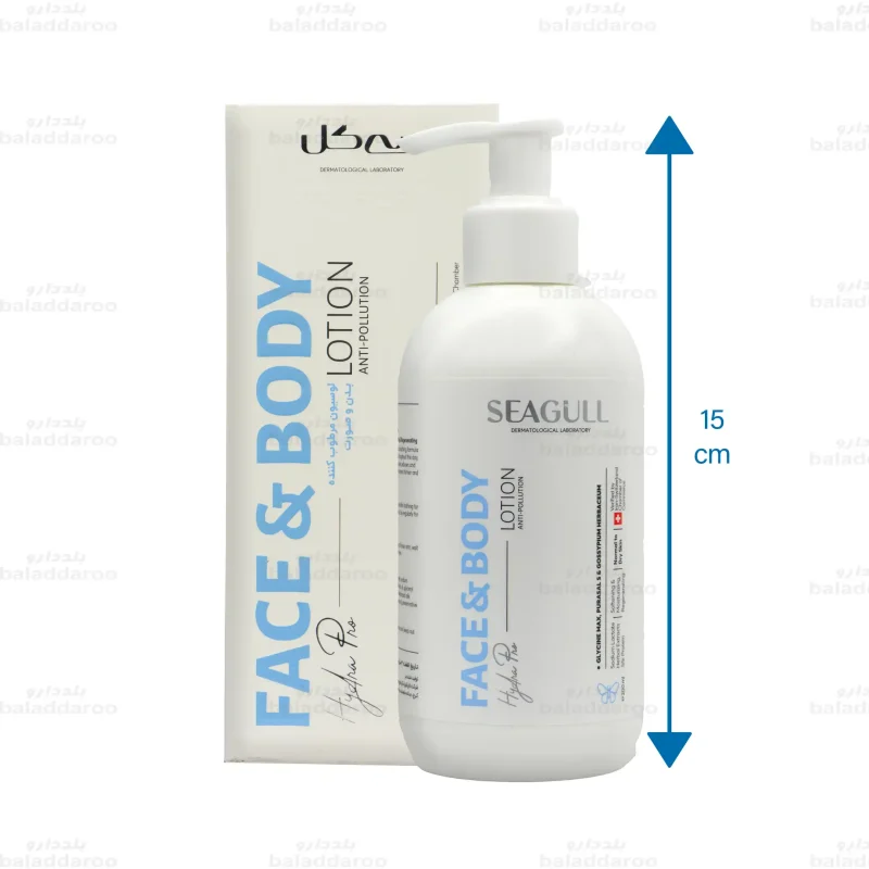 لوسیون مرطوب کننده بدن و صورت سی گل2