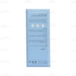 لوسیون مرطوب کننده بدن و صورت سی گل3