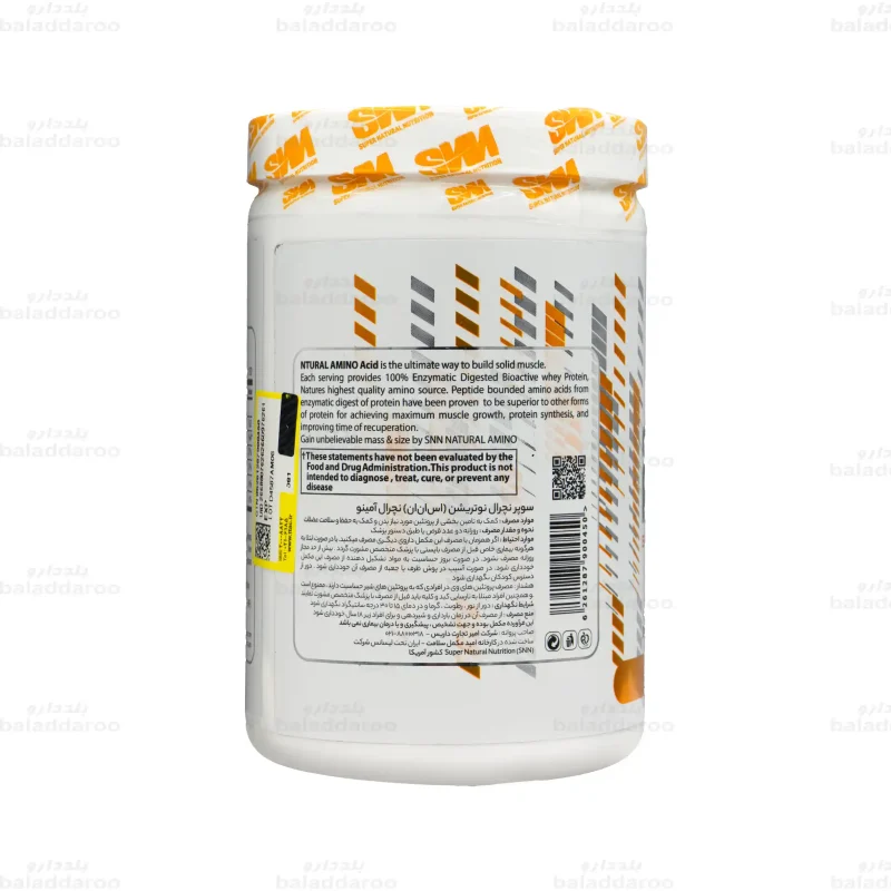 قرص نچرال آمینو اس ان ان 2