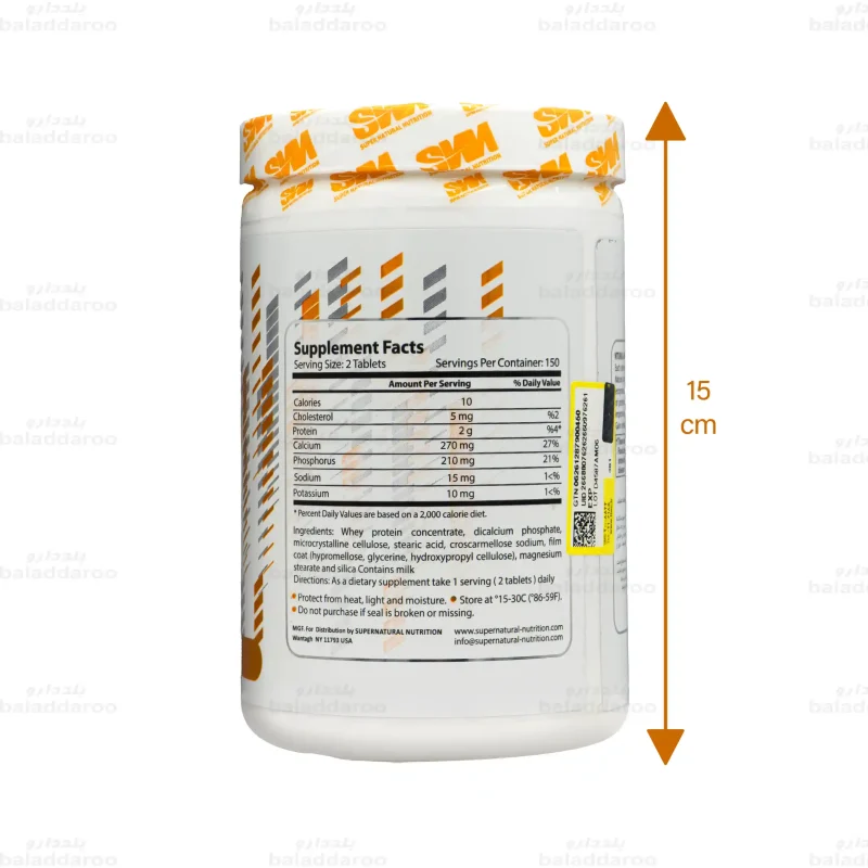 قرص نچرال آمینو اس ان ان 3