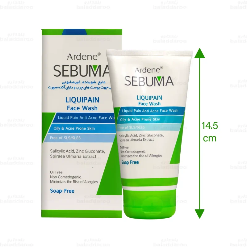 مایع شوینده غیر صابونی صورت آردن سبوما پوست چرب 2