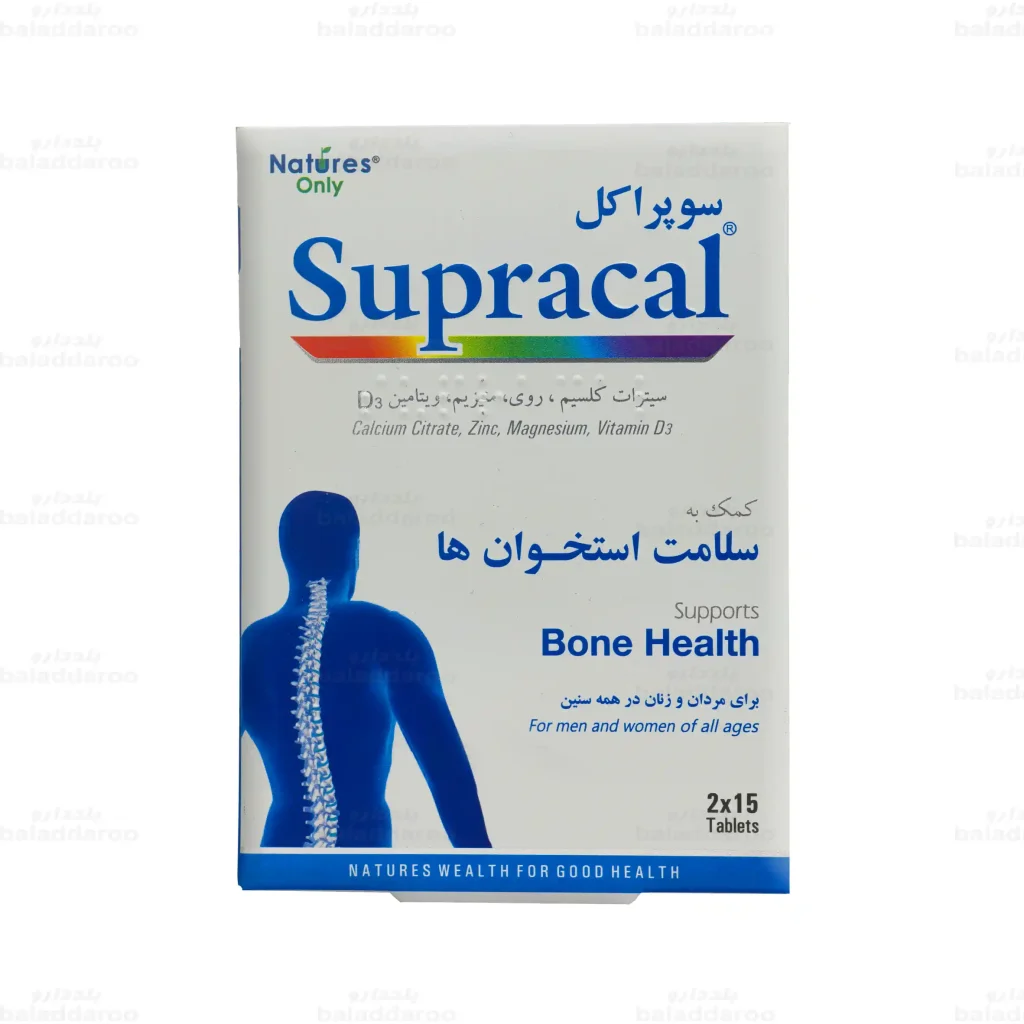 قرص سوپراکل نیچرز اونلی 1