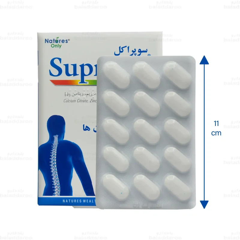 قرص سوپراکل نیچرز اونلی 2