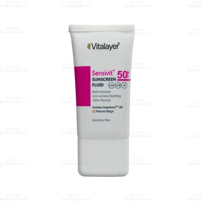فلوئید ضد آفتاب رنگی SPF50 پوست حساس سنسی ویت ویتالیر 1