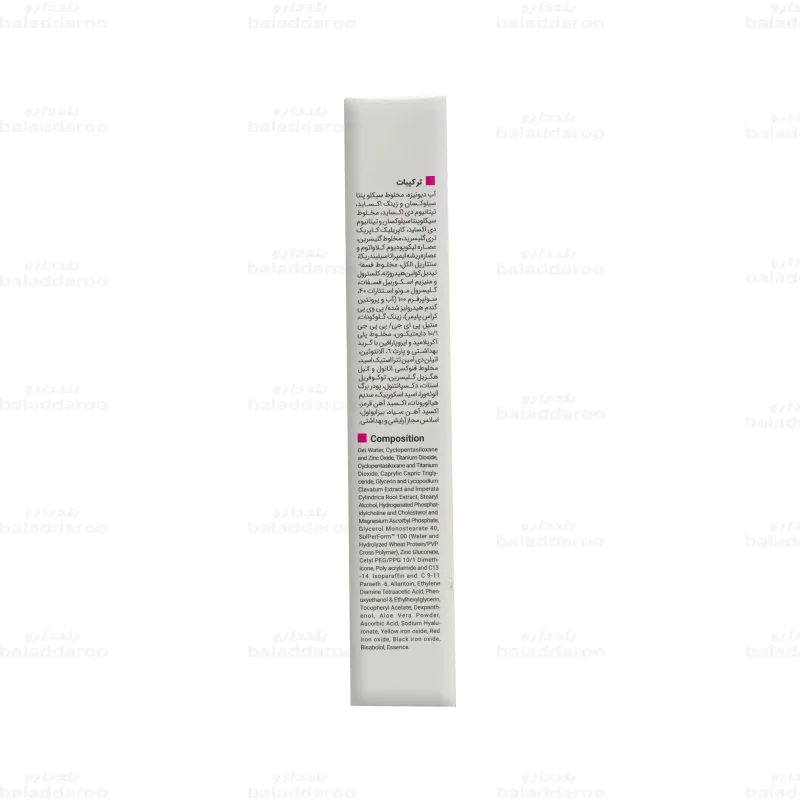 فلوئید ضد آفتاب رنگی SPF50 پوست حساس سنسی ویت ویتالیر 3