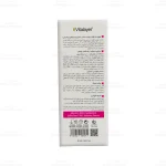 فلوئید ضد آفتاب رنگی SPF50 پوست حساس سنسی ویت ویتالیر 4