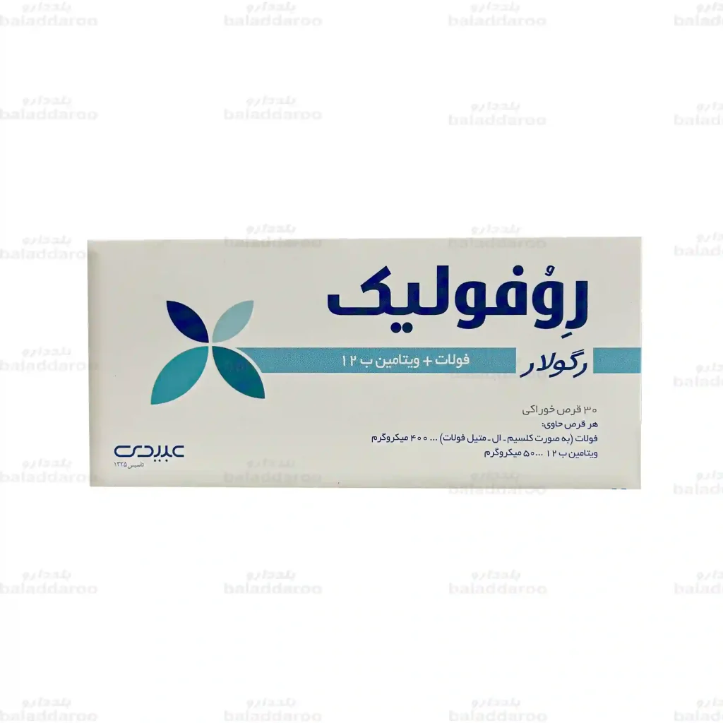 قرص روفولیک رگولار عبیدی 1