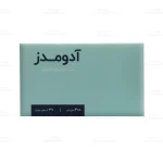 کپسول آدومدز 1