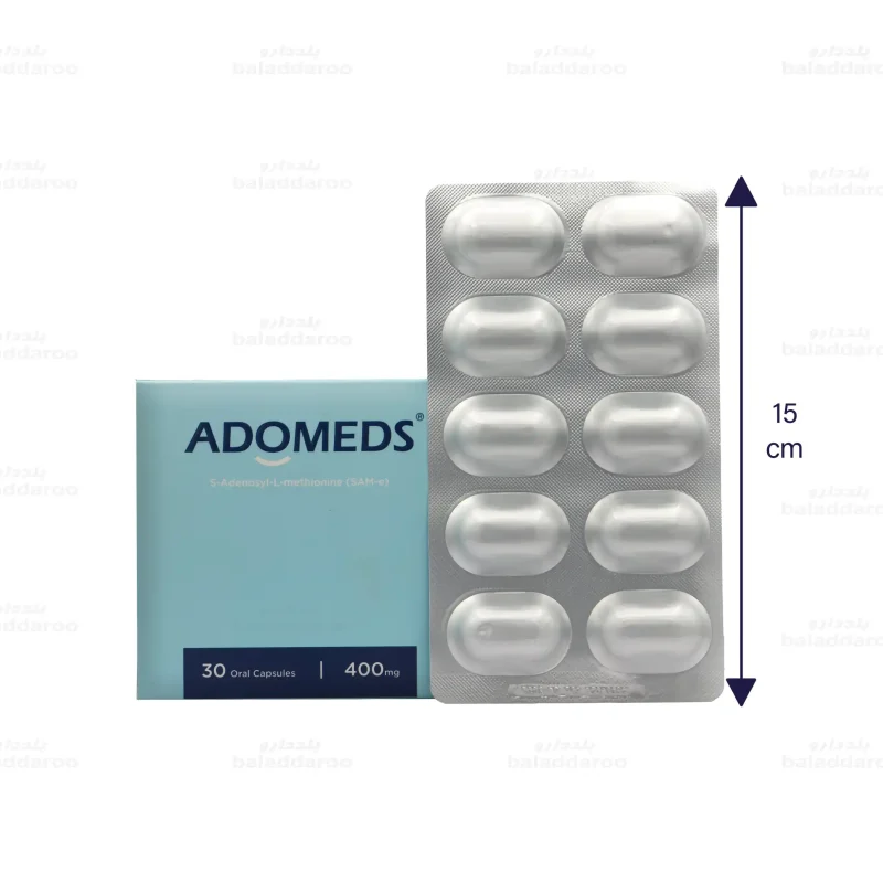 کپسول آدومدز 2