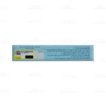 کپسول آدومدز 3