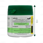 قرص آلگومد2