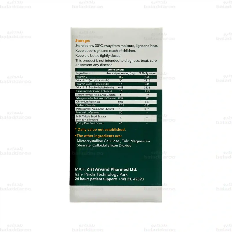 کپسول آماتیور اروند فارمد 4