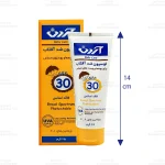 لوسیون ضد آفتاب کودکان پوست های حساس آردن SPF30 شماره 2