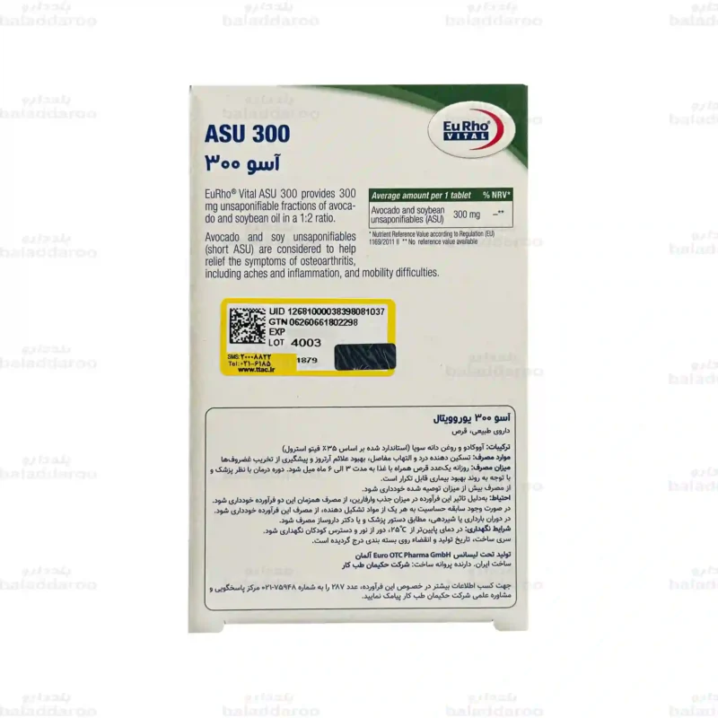 قرص آسو 300 یوروویتال3