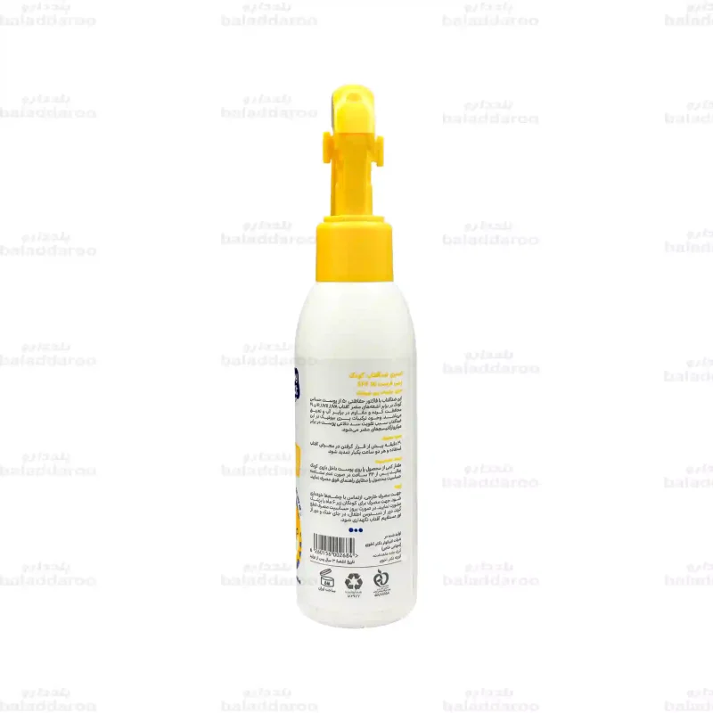 اسپری ضدآفتاب کودکان بیبی فرست SPF50 2