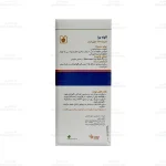 شربت آلوئه ورا باریج اسانس 2