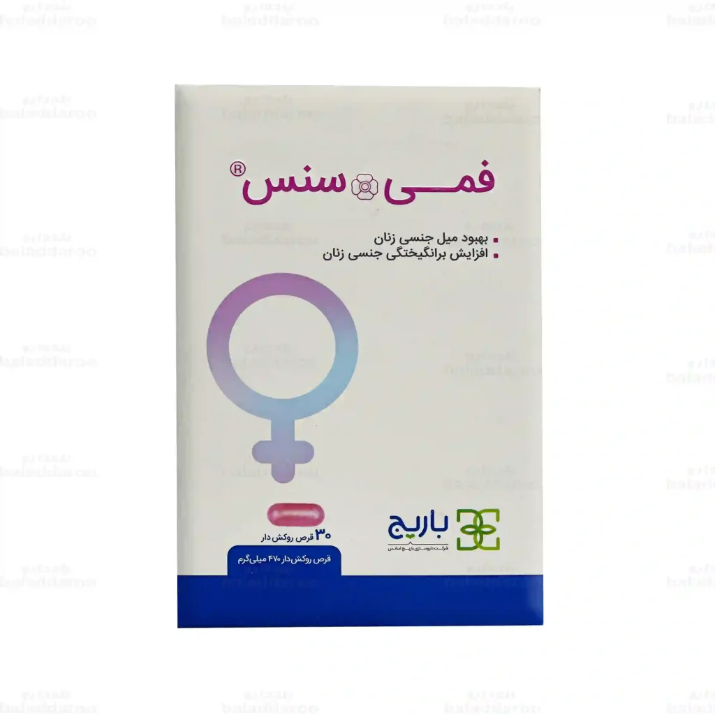 قرص فمی سنس باریج 1