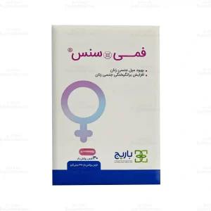 قرص فمی سنس باریج 1