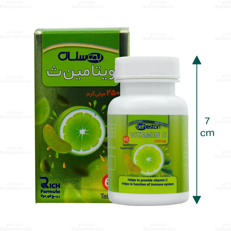 قرص ویتامین ث 250 میلی گرم بهستان2